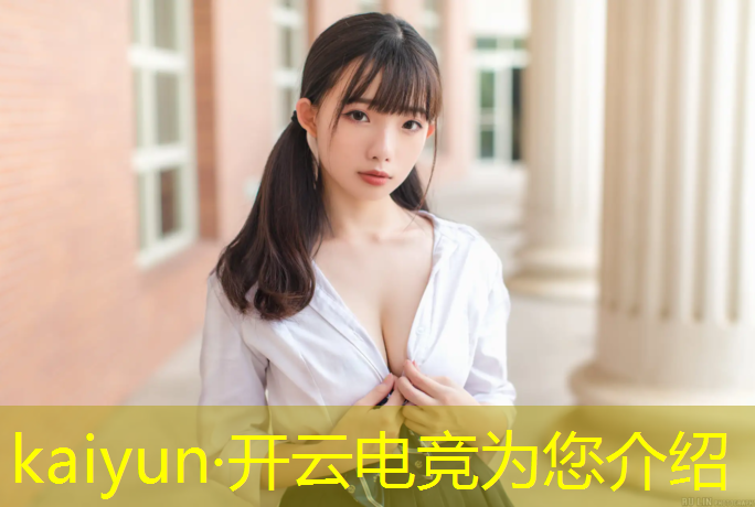 kaiyun·开云电竞为您介绍：青云电竞酒店团购活动方案