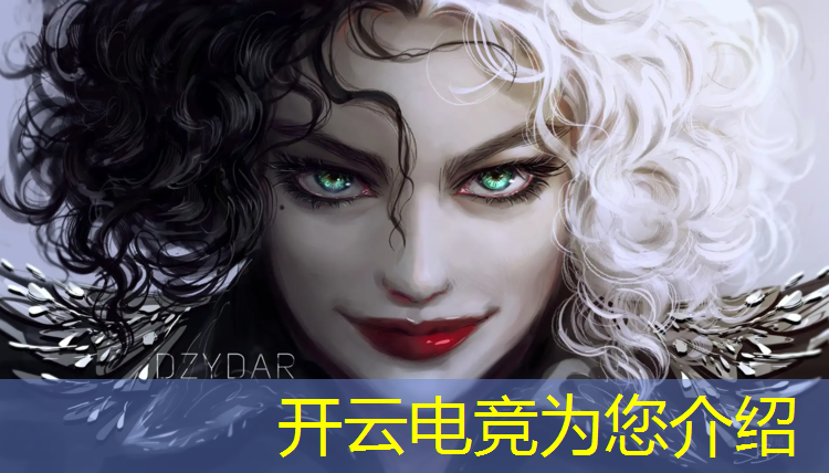 开云电竞为您介绍：企鹅电竞参加嘉年华活动